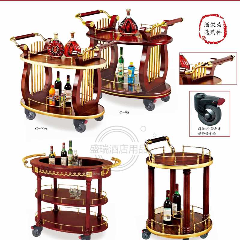 餐車(chē)系列